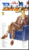 livre eagle, tome 3 : champs de bataille
