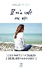 livre il m'a volé ma vie