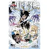 livre one piece, tome 68