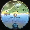 vinyle gentle giant - gentle giant (1973)