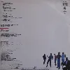 vinyle kassav' - majestik zouk (1989)
