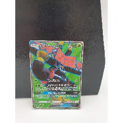 carte pokemon tokotoro gx