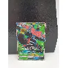 carte pokemon tokotoro gx