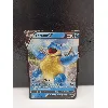 carte pokemon tortank v promo swsh101