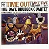 cd the dave brubeck quartet - time out (1987)