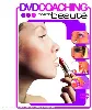 dvd coach beauté