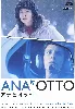 dvd najwa nimri - los amantes del circulo polar izione: giappone] [import]