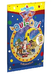 dvd oui - oui - la lune magique