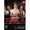 dvd puccini, giacomo - tosca