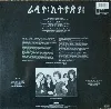vinyle patti smith group - radio ethiopia (1985)