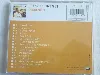 cd charles trenet - l'essentiel (2000)