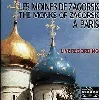 cd choirs of the monks in zagorsk - the monks of zagorsk a paris (orthodox liturgy) (1989)