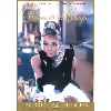 dvd coffret audrey hepburn 4 : diamants sur canapé / deux têtes folles / drôle de frimousse / sabrina