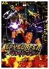 dvd skysurfer strike force - vol. 3