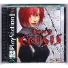 jeu ps1 dino crisis - import us ps1