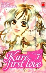 livre best of - kare first love, tome 7