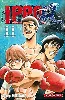 livre ippo - saison 5, dans l'ombre du champion - tome 11 (11)