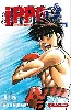 livre ippo - saison 5, dans l'ombre du champion - tome 16
