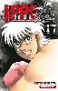 livre ippo - saison 5, dans l'ombre du champion - tome 17