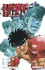 livre ippo - saison 5, dans l'ombre du champion - tome 18