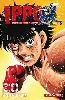 livre ippo - saison 5 - dans l'ombre du champion - tome 20