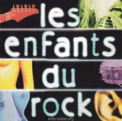 cd various - les enfants du rock (1994)