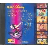 cd walt disney les plus grandes musiques de films