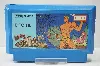 console nintendo heracles no eikou: toujin makyouden 'famicom' nintendo [import japan]