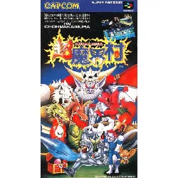 console nintendo super ghouls n ghost (import japonais) super nintendo