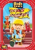 dvd bob le bricoleur - c'est parti pour la course !