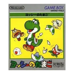 jeu gb yoshi no tamago