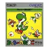 jeu gb yoshi no tamago