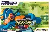 jeu gba battle network rockman exe 2