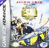 jeu gba jackie chan around the world in 80 days - game boy advance - us