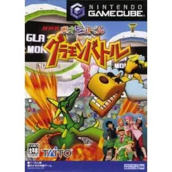 jeu gc tensai bit - kun: gramon battle