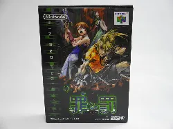 jeu n64 tsumi to batsu: chikyuu no keishousha