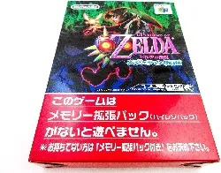 jeu n64 zelda no densetsu: majora no kamen