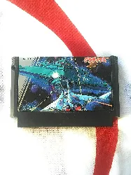 jeu nes gradius nes nintendo nes