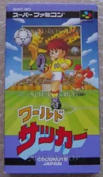 jeu nes world soccer