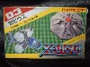 jeu nes xevious
