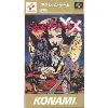 jeu snes akumajou dracula xx (castlevania)
