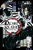 livre demon slayer - tome 19