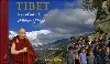 livre tibet : les enfants de l'espoir, édition bilingue français - anglais