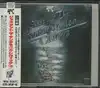 cd jazz at the santa monica civic '72 (1985)