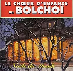 cd le choeur d'enfants de bolchoi  - noëls du monde (2005)