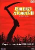 dvd children of the corn i & ii, les démons du maïs
