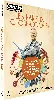 dvd les paris du globe - cooker - dvd + livre