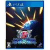 jeu ps4 earth defense forces 5 import jap ps4