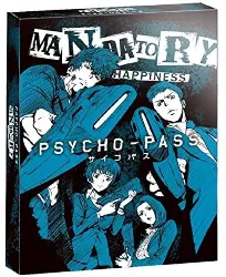jeu ps4 psycho - pass : mandatory happiness limited edition