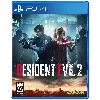 jeu ps4 resident evil 2 edition collector